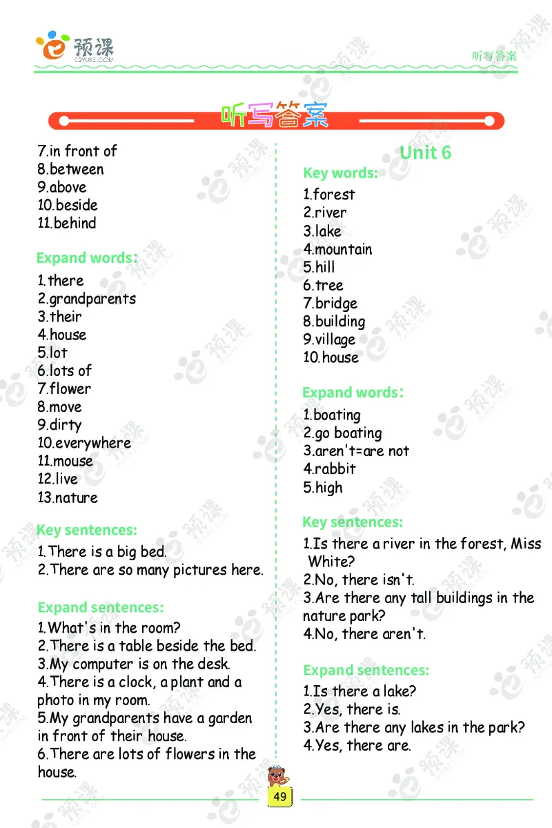 人教PEP版听写默写本-5年级上册_26春四年级上下册人教版_四上英语合集人教版PEP英语四年级上册新教材（教学视频+课件+动画+音频+练习+教案）_17练习资料_《听写默写本》