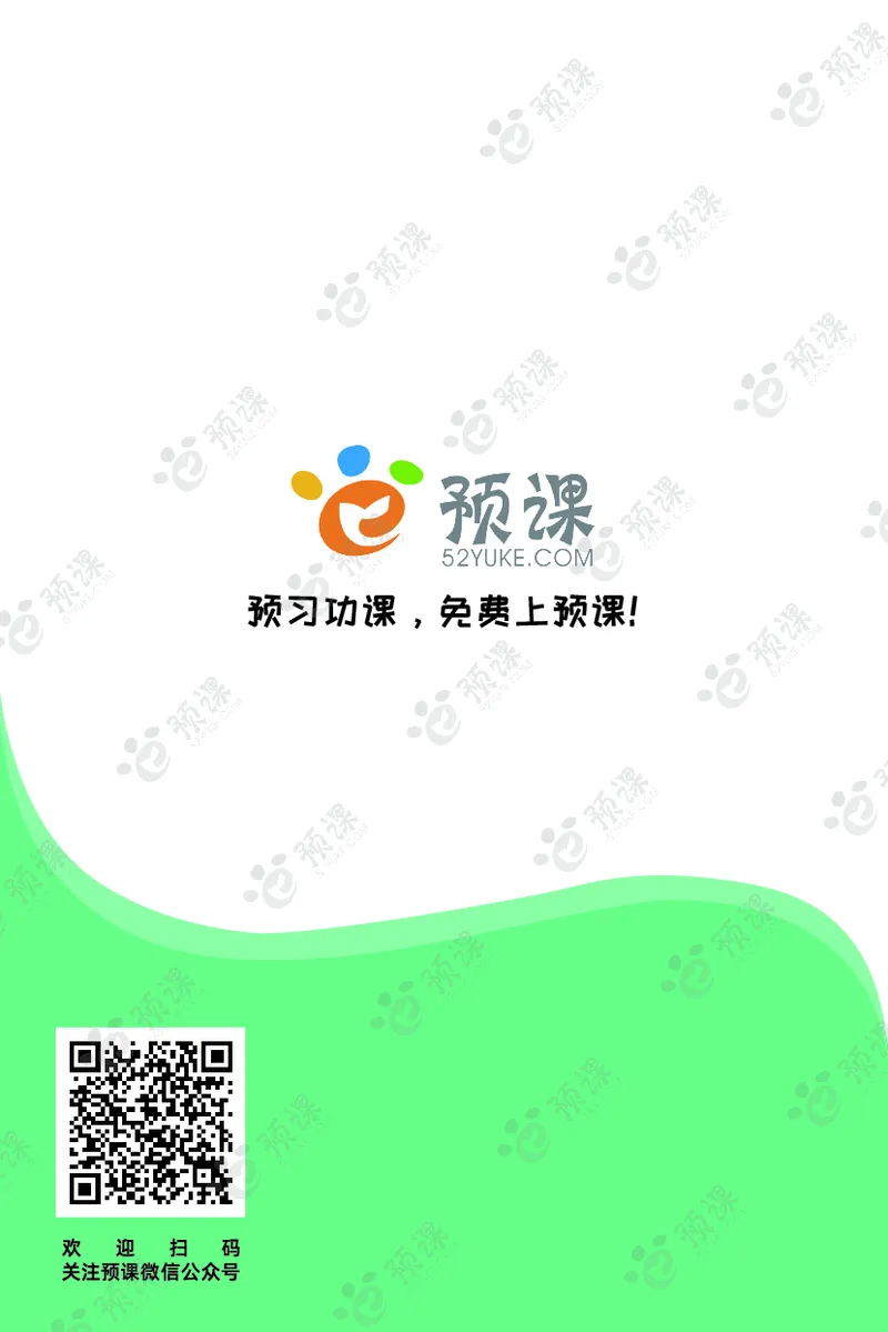 人教PEP版听写默写本-5年级上册_26春四年级上下册人教版_四上英语合集人教版PEP英语四年级上册新教材（教学视频+课件+动画+音频+练习+教案）_17练习资料_《听写默写本》