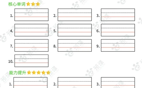 人教PEP版听写默写本-5年级上册_26春四年级上下册人教版_四上英语合集人教版PEP英语四年级上册新教材（教学视频+课件+动画+音频+练习+教案）_17练习资料_《听写默写本》