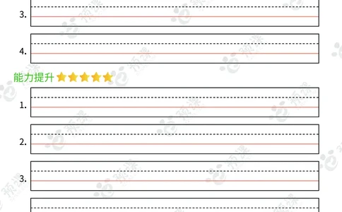 人教PEP版听写默写本-5年级上册_26春四年级上下册人教版_四上英语合集人教版PEP英语四年级上册新教材（教学视频+课件+动画+音频+练习+教案）_17练习资料_《听写默写本》