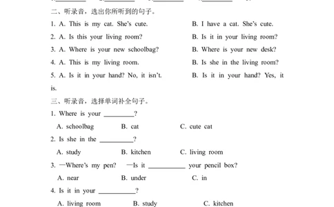 Unit4PartA第一课时_26春四年级上下册人教版_四上英语合集人教版PEP英语四年级上册新教材（教学视频+课件+动画+音频+练习+教案）_19同步教案课件_人教pep3_3-6年级上册_Unit4Myhome