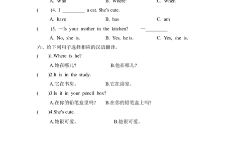 Unit4PartA第一课时_26春四年级上下册人教版_四上英语合集人教版PEP英语四年级上册新教材（教学视频+课件+动画+音频+练习+教案）_19同步教案课件_人教pep3_3-6年级上册_Unit4Myhome