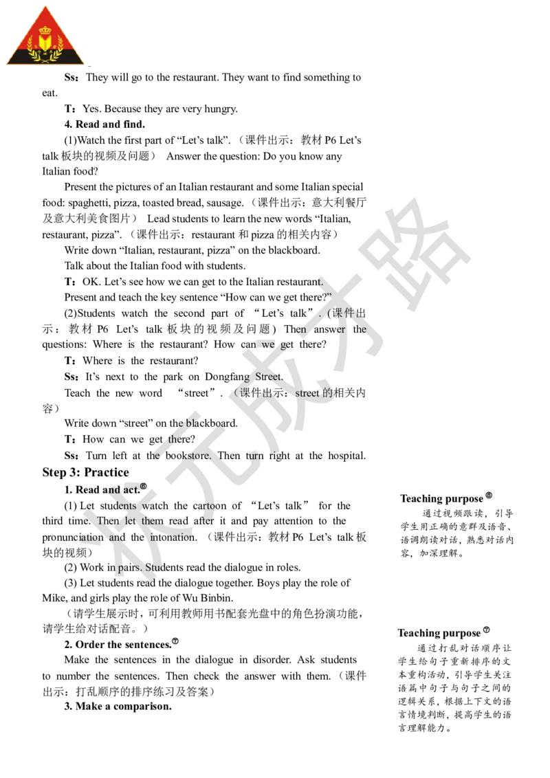 Thethirdperiod（第三课时）_26春四年级上下册人教版_四上英语合集人教版PEP英语四年级上册新教材（教学视频+课件+动画+音频+练习+教案）_19同步教案课件_人教pep3_3-6上册_6年级上册_Unit1