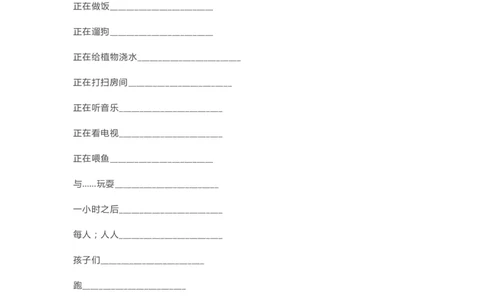 人教版新起点三年级下册单词默写表_26春四年级上下册人教版_四上英语合集人教版PEP英语四年级上册新教材（教学视频+课件+动画+音频+练习+教案）_17练习资料_《单词默写表》