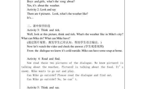 A-教学设计_26春四年级上下册人教版_四上英语合集人教版PEP英语四年级上册新教材（教学视频+课件+动画+音频+练习+教案）_19同步教案课件_人教pep3_3-6下册_《之江汇教案》_4年级下册_741