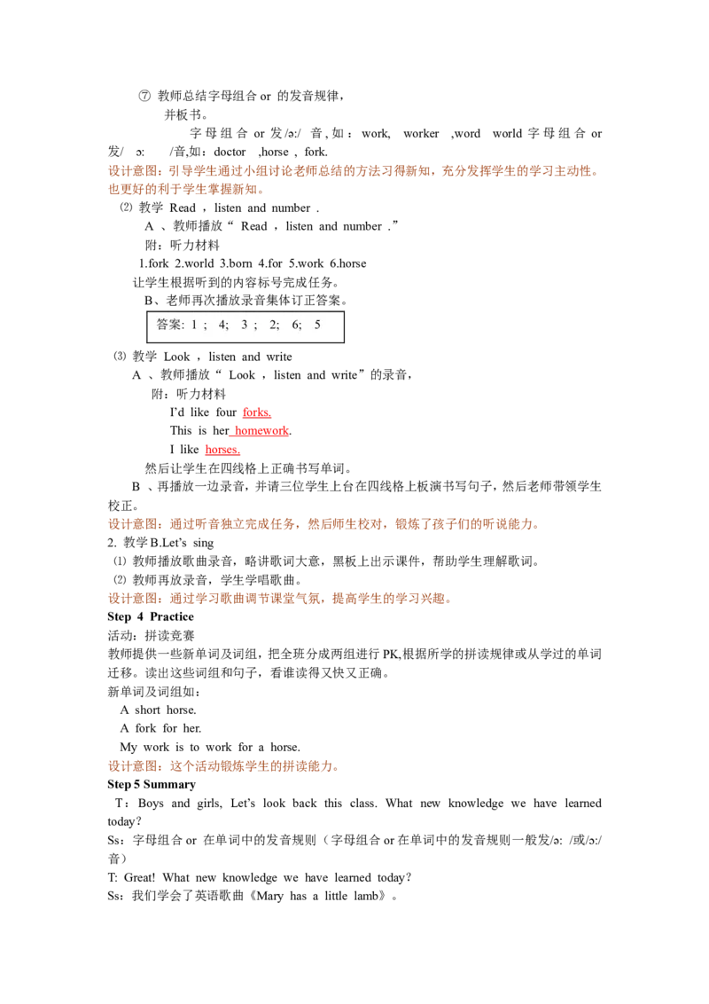 Unit4第三课时_26春四年级上下册人教版_四上英语合集人教版PEP英语四年级上册新教材（教学视频+课件+动画+音频+练习+教案）_19同步教案课件_人教pep3_3-6年级下册_4年级下册_教案