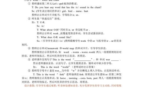 Unit4第三课时_26春四年级上下册人教版_四上英语合集人教版PEP英语四年级上册新教材（教学视频+课件+动画+音频+练习+教案）_19同步教案课件_人教pep3_3-6年级下册_4年级下册_教案