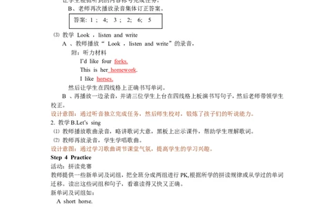 Unit4第三课时_26春四年级上下册人教版_四上英语合集人教版PEP英语四年级上册新教材（教学视频+课件+动画+音频+练习+教案）_19同步教案课件_人教pep3_3-6年级下册_4年级下册_教案