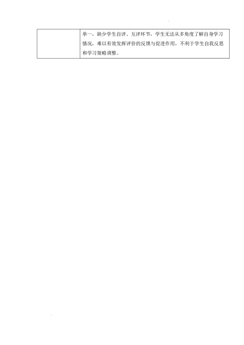 Unit4第五课时_26春四年级上下册人教版_四上英语合集人教版PEP英语四年级上册新教材（教学视频+课件+动画+音频+练习+教案）_19同步教案课件_人教pep3_3-6上册_4年级上册（25秋新教材）