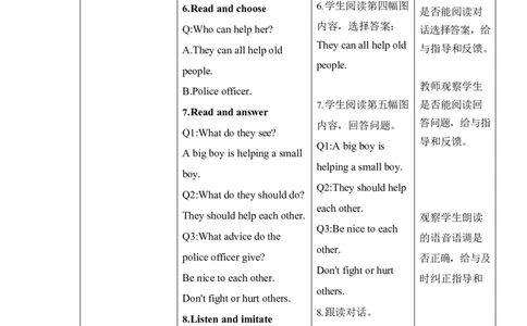 Unit4第五课时_26春四年级上下册人教版_四上英语合集人教版PEP英语四年级上册新教材（教学视频+课件+动画+音频+练习+教案）_19同步教案课件_人教pep3_3-6上册_4年级上册（25秋新教材）