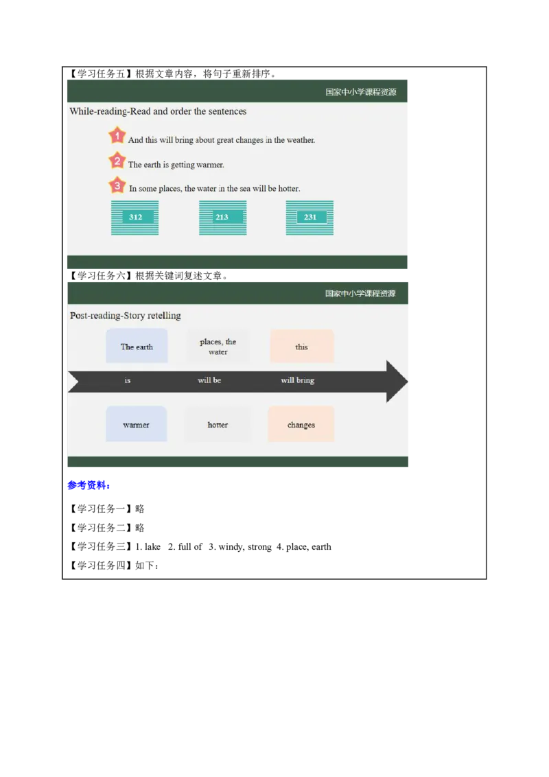 9Lesson3ItwillbesunnythisSunday.(3)_国家课_学习任务单_26春四年级上下册人教版_四上英语合集人教版PEP英语四年级上册新教材（教学视频+课件+动画+音频+练习+教案）_17练习资料