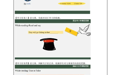 9Lesson3ItwillbesunnythisSunday.(3)_国家课_学习任务单_26春四年级上下册人教版_四上英语合集人教版PEP英语四年级上册新教材（教学视频+课件+动画+音频+练习+教案）_17练习资料