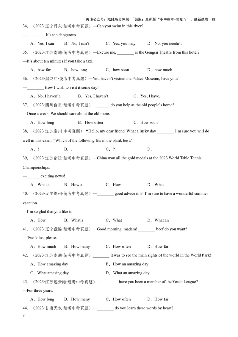 Chapter9简单句&并列句笔记（全国通用）（解析版）_02中考总复习（2026版更新中）_03-英语-中考总复习_2024年中考复习资料_专项复习资料_语法宝典备战2024年中考英语语法培优生笔记