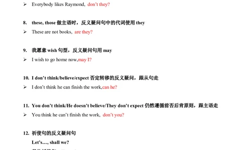 Chapter9简单句&并列句笔记（全国通用）（解析版）_02中考总复习（2026版更新中）_03-英语-中考总复习_2024年中考复习资料_专项复习资料_语法宝典备战2024年中考英语语法培优生笔记