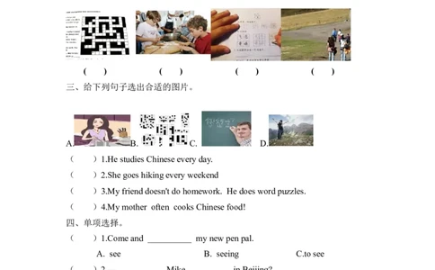 六上Unit4PartB第一课时_26春四年级上下册人教版_四上英语合集人教版PEP英语四年级上册新教材（教学视频+课件+动画+音频+练习+教案）_19同步教案课件_人教pep3_3-6年级上册_课时练