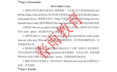 Recycle2第2课时_26春四年级上下册人教版_四上英语合集人教版PEP英语四年级上册新教材（教学视频+课件+动画+音频+练习+教案）_19同步教案课件_人教pep3_3-6上册_《春雨教案》25秋新教材