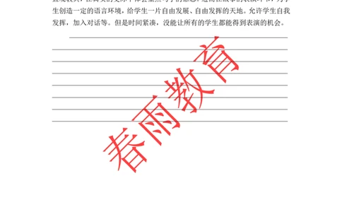 Recycle2第2课时_26春四年级上下册人教版_四上英语合集人教版PEP英语四年级上册新教材（教学视频+课件+动画+音频+练习+教案）_19同步教案课件_人教pep3_3-6上册_《春雨教案》25秋新教材