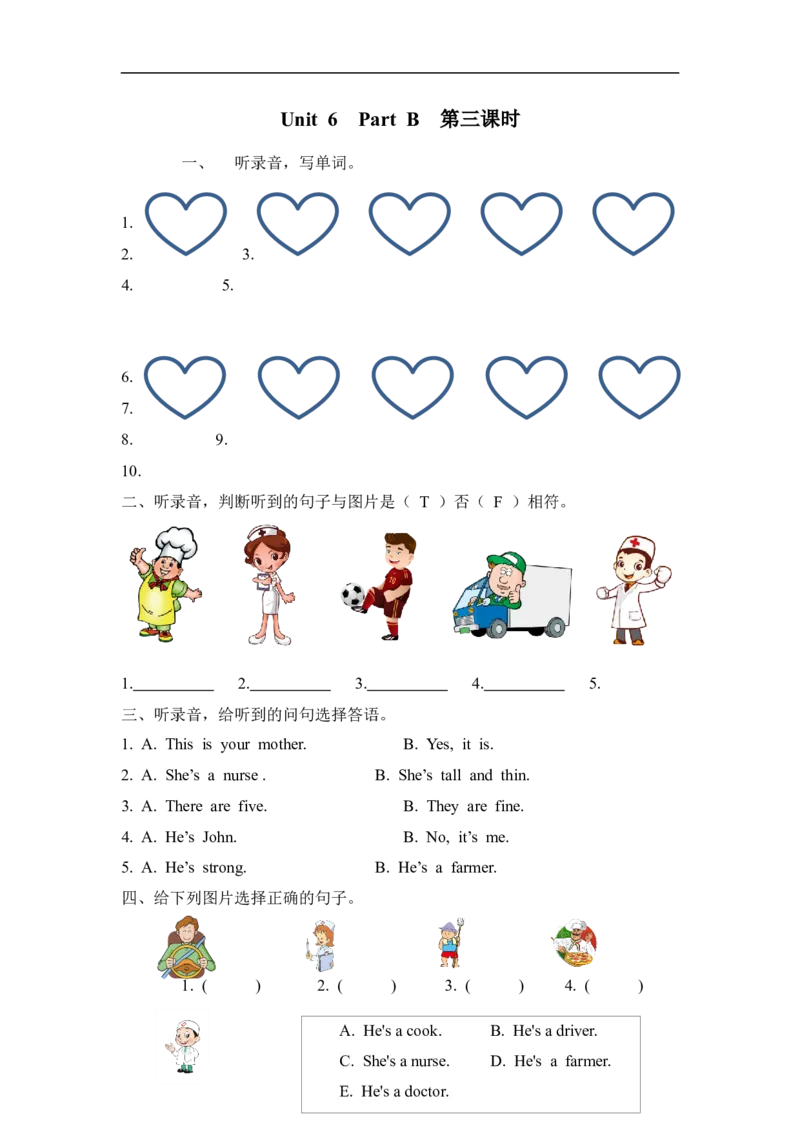 Unit6PartB第三课时_26春四年级上下册人教版_四上英语合集人教版PEP英语四年级上册新教材（教学视频+课件+动画+音频+练习+教案）_19同步教案课件_人教pep3_3-6年级上册_PartB第三课时