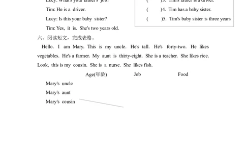 Unit6PartB第三课时_26春四年级上下册人教版_四上英语合集人教版PEP英语四年级上册新教材（教学视频+课件+动画+音频+练习+教案）_19同步教案课件_人教pep3_3-6年级上册_PartB第三课时