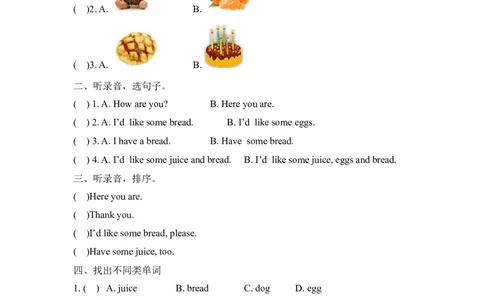 三上Unit5PartA第一课时_26春四年级上下册人教版_四上英语合集人教版PEP英语四年级上册新教材（教学视频+课件+动画+音频+练习+教案）_19同步教案课件_人教pep3_3-6年级上册_课时练
