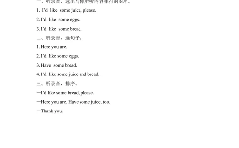 三上Unit5PartA第一课时_26春四年级上下册人教版_四上英语合集人教版PEP英语四年级上册新教材（教学视频+课件+动画+音频+练习+教案）_19同步教案课件_人教pep3_3-6年级上册_课时练