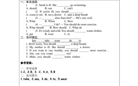 B-课后练习(2)_26春四年级上下册人教版_四上英语合集人教版PEP英语四年级上册新教材（教学视频+课件+动画+音频+练习+教案）_17练习资料_小学英语（预习复习资料大礼包）_Unit6_91