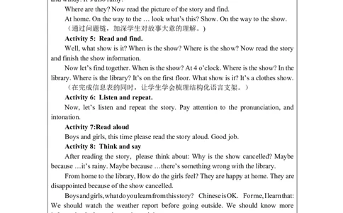 Recycle_1-教学设计_26春四年级上下册人教版_四上英语合集人教版PEP英语四年级上册新教材（教学视频+课件+动画+音频+练习+教案）_19同步教案课件_人教pep3_3-6下册_《之江汇教案》_Unit3_108