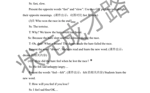 Thefifthperiod（第五课时）_26春四年级上下册人教版_四上英语合集人教版PEP英语四年级上册新教材（教学视频+课件+动画+音频+练习+教案）_19同步教案课件_人教pep3_3-6下册_6年级下册_Unit4