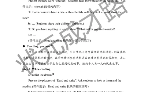 Thefifthperiod（第五课时）_26春四年级上下册人教版_四上英语合集人教版PEP英语四年级上册新教材（教学视频+课件+动画+音频+练习+教案）_19同步教案课件_人教pep3_3-6下册_6年级下册_Unit4