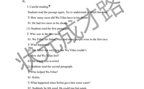 Thefifthperiod（第五课时）_26春四年级上下册人教版_四上英语合集人教版PEP英语四年级上册新教材（教学视频+课件+动画+音频+练习+教案）_19同步教案课件_人教pep3_3-6下册_6年级下册_Unit4