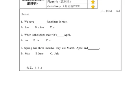 A-课后练习_26春四年级上下册人教版_四上英语合集人教版PEP英语四年级上册新教材（教学视频+课件+动画+音频+练习+教案）_17练习资料_小学英语（预习复习资料大礼包）_Unit3_58