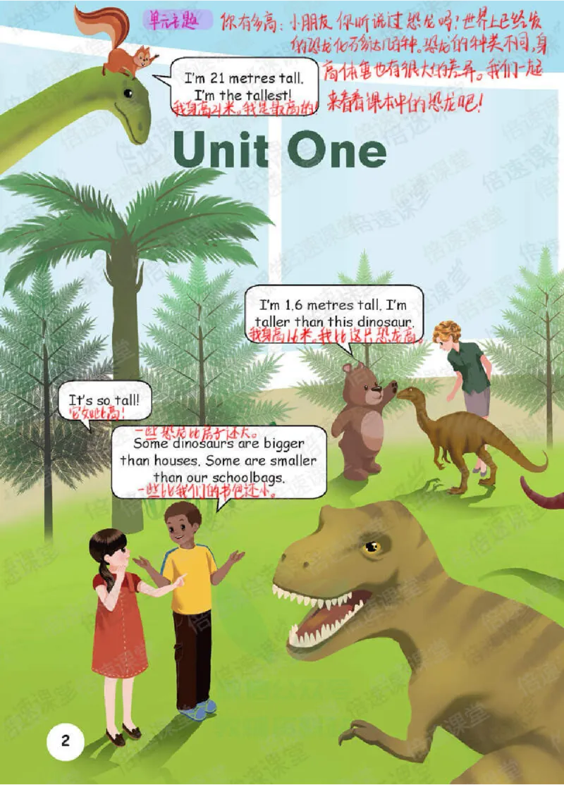 六年级下册英语人教PEP版课堂笔记_26春四年级上下册人教版_四上英语合集人教版PEP英语四年级上册新教材（教学视频+课件+动画+音频+练习+教案）_17练习资料_《课堂笔记》