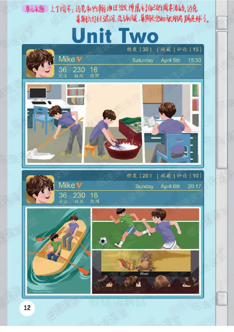 六年级下册英语人教PEP版课堂笔记_26春四年级上下册人教版_四上英语合集人教版PEP英语四年级上册新教材（教学视频+课件+动画+音频+练习+教案）_17练习资料_《课堂笔记》