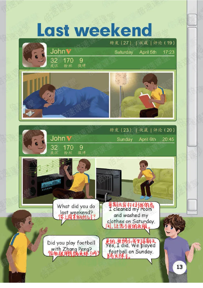 六年级下册英语人教PEP版课堂笔记_26春四年级上下册人教版_四上英语合集人教版PEP英语四年级上册新教材（教学视频+课件+动画+音频+练习+教案）_17练习资料_《课堂笔记》