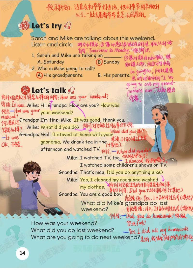 六年级下册英语人教PEP版课堂笔记_26春四年级上下册人教版_四上英语合集人教版PEP英语四年级上册新教材（教学视频+课件+动画+音频+练习+教案）_17练习资料_《课堂笔记》