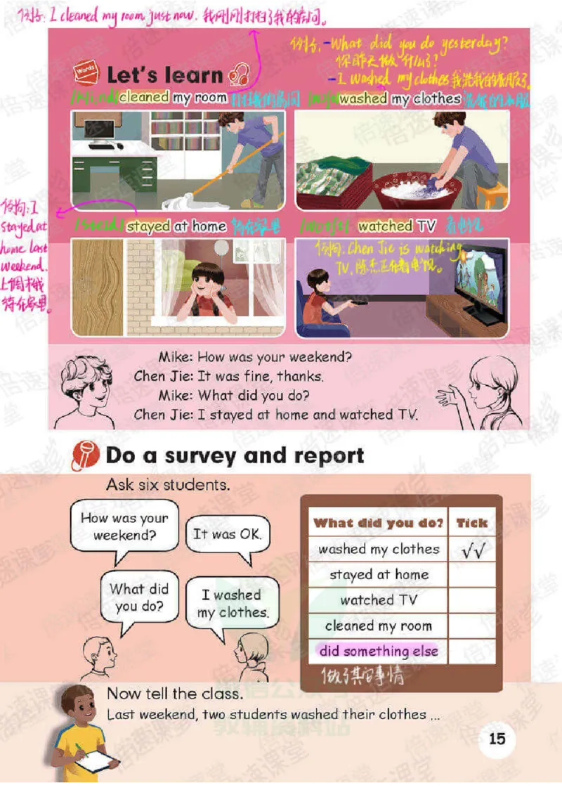 六年级下册英语人教PEP版课堂笔记_26春四年级上下册人教版_四上英语合集人教版PEP英语四年级上册新教材（教学视频+课件+动画+音频+练习+教案）_17练习资料_《课堂笔记》