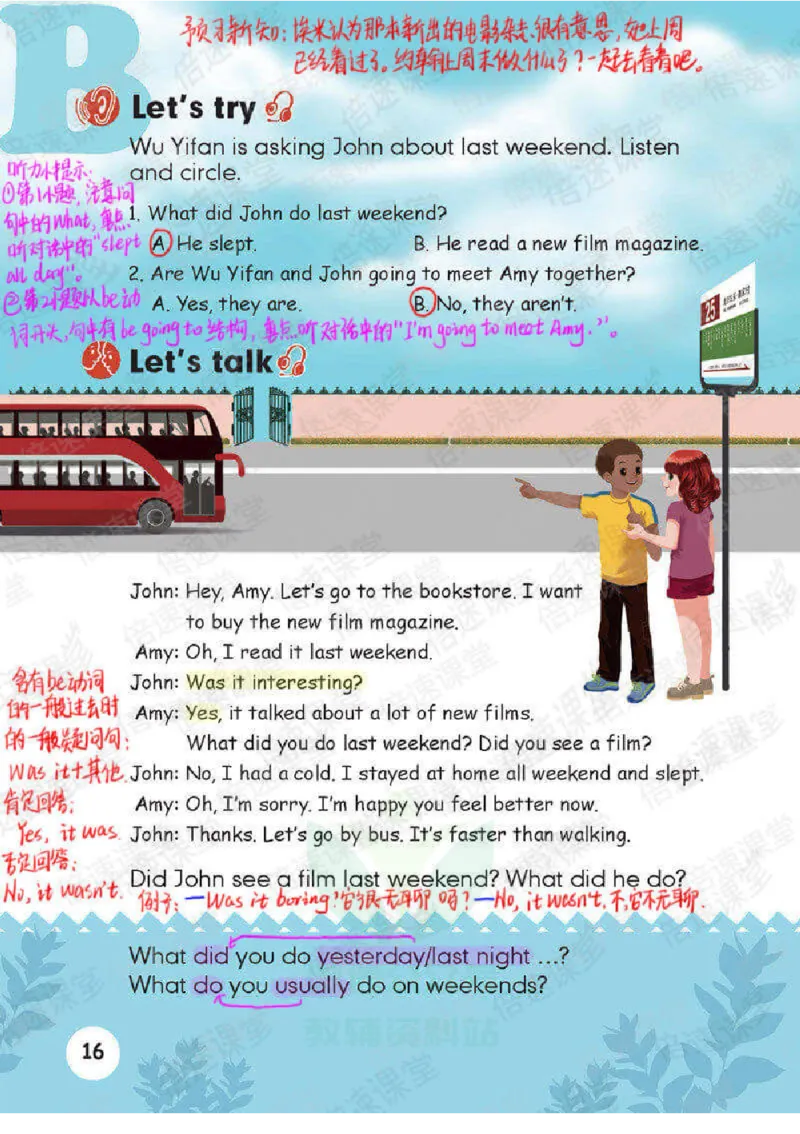 六年级下册英语人教PEP版课堂笔记_26春四年级上下册人教版_四上英语合集人教版PEP英语四年级上册新教材（教学视频+课件+动画+音频+练习+教案）_17练习资料_《课堂笔记》