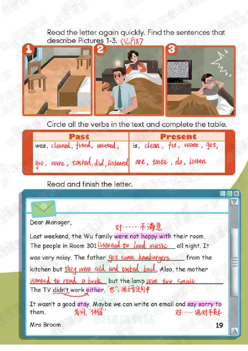 六年级下册英语人教PEP版课堂笔记_26春四年级上下册人教版_四上英语合集人教版PEP英语四年级上册新教材（教学视频+课件+动画+音频+练习+教案）_17练习资料_《课堂笔记》