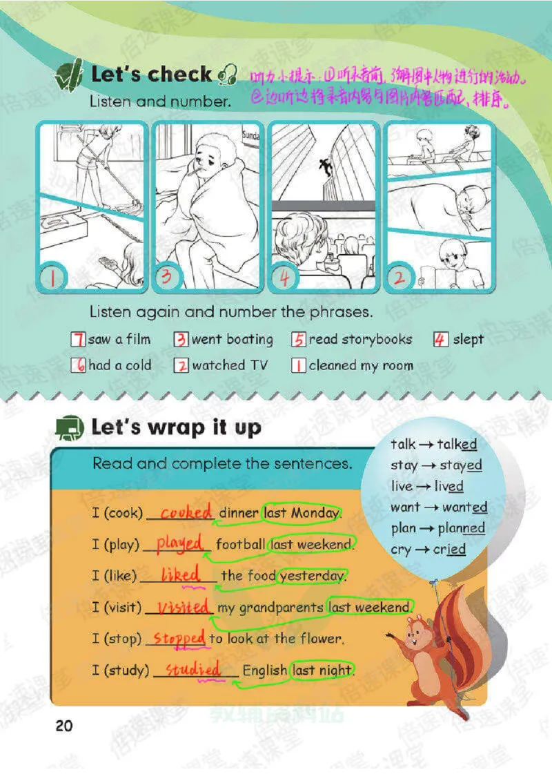 六年级下册英语人教PEP版课堂笔记_26春四年级上下册人教版_四上英语合集人教版PEP英语四年级上册新教材（教学视频+课件+动画+音频+练习+教案）_17练习资料_《课堂笔记》