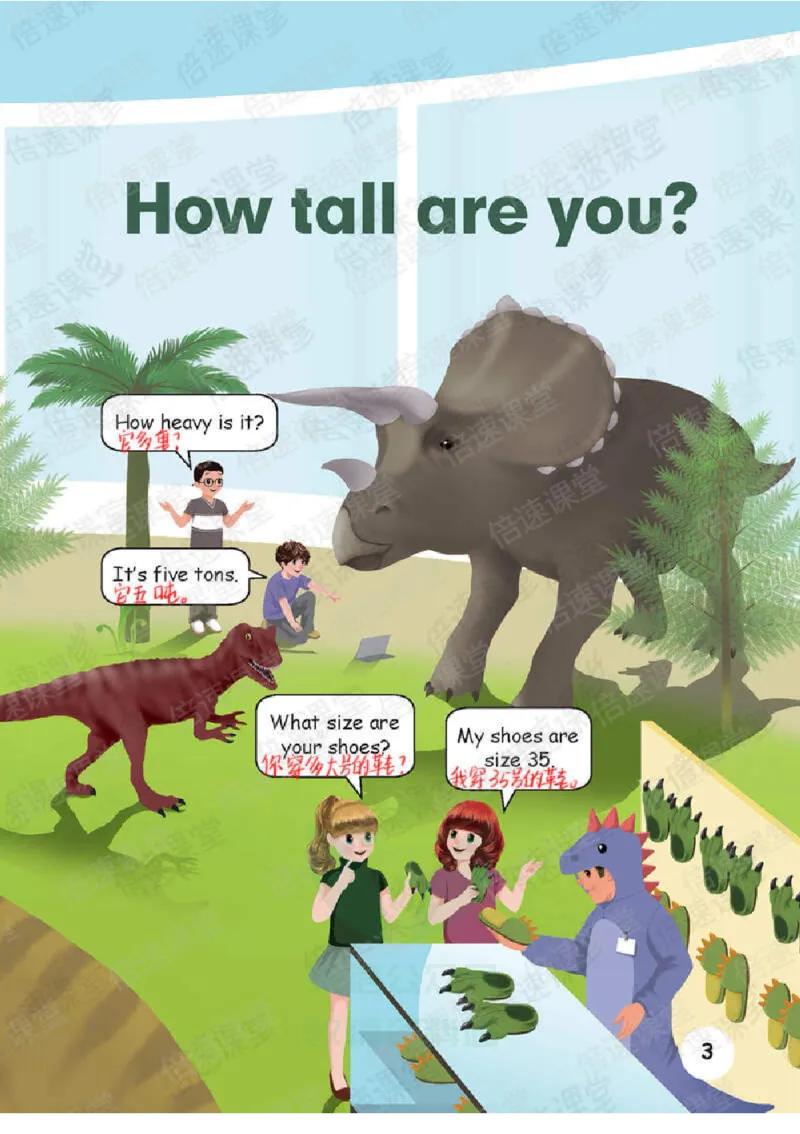 六年级下册英语人教PEP版课堂笔记_26春四年级上下册人教版_四上英语合集人教版PEP英语四年级上册新教材（教学视频+课件+动画+音频+练习+教案）_17练习资料_《课堂笔记》