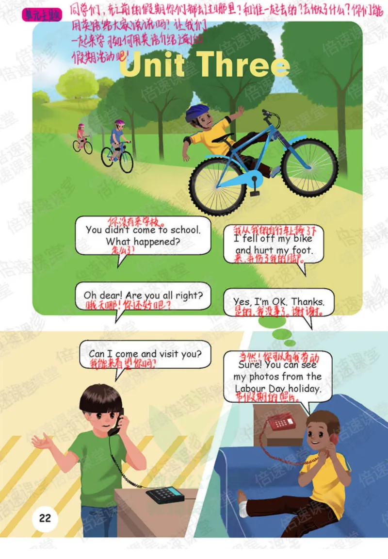 六年级下册英语人教PEP版课堂笔记_26春四年级上下册人教版_四上英语合集人教版PEP英语四年级上册新教材（教学视频+课件+动画+音频+练习+教案）_17练习资料_《课堂笔记》