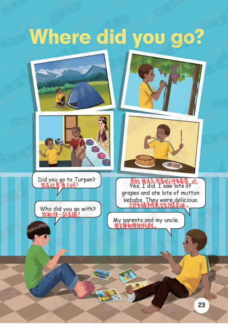 六年级下册英语人教PEP版课堂笔记_26春四年级上下册人教版_四上英语合集人教版PEP英语四年级上册新教材（教学视频+课件+动画+音频+练习+教案）_17练习资料_《课堂笔记》