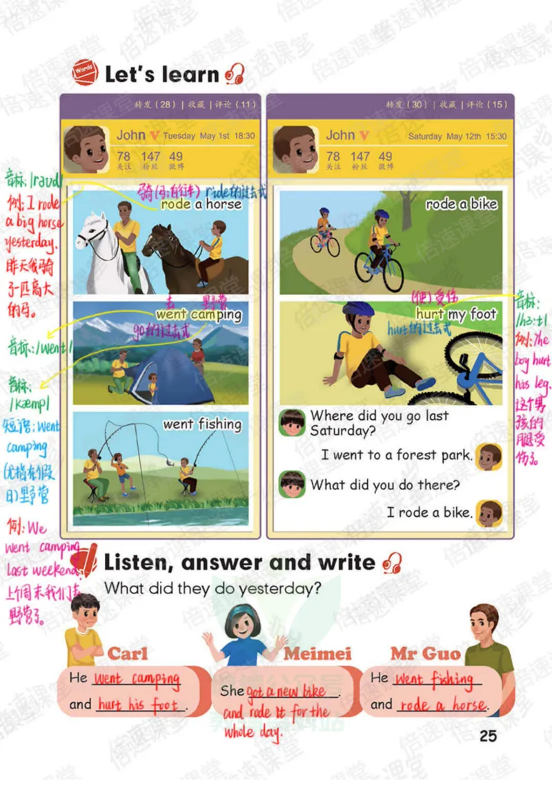 六年级下册英语人教PEP版课堂笔记_26春四年级上下册人教版_四上英语合集人教版PEP英语四年级上册新教材（教学视频+课件+动画+音频+练习+教案）_17练习资料_《课堂笔记》