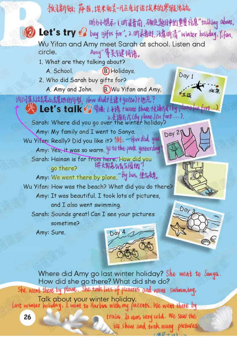 六年级下册英语人教PEP版课堂笔记_26春四年级上下册人教版_四上英语合集人教版PEP英语四年级上册新教材（教学视频+课件+动画+音频+练习+教案）_17练习资料_《课堂笔记》