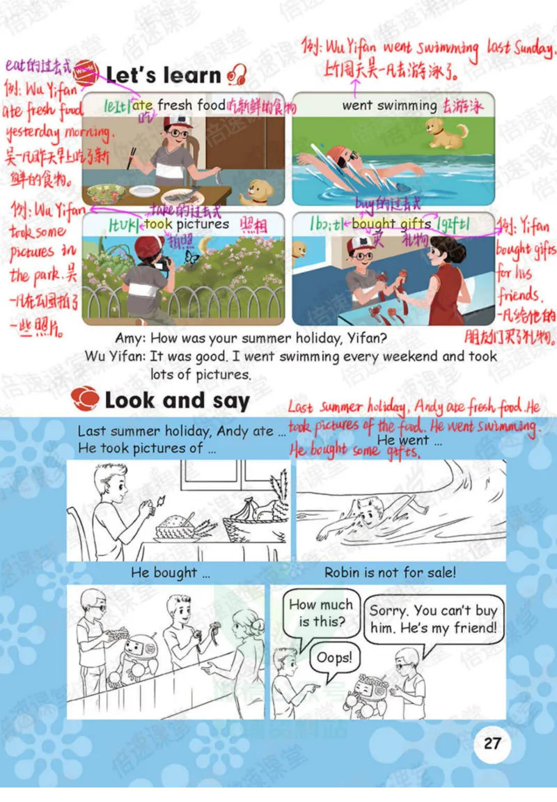 六年级下册英语人教PEP版课堂笔记_26春四年级上下册人教版_四上英语合集人教版PEP英语四年级上册新教材（教学视频+课件+动画+音频+练习+教案）_17练习资料_《课堂笔记》