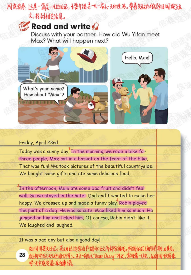 六年级下册英语人教PEP版课堂笔记_26春四年级上下册人教版_四上英语合集人教版PEP英语四年级上册新教材（教学视频+课件+动画+音频+练习+教案）_17练习资料_《课堂笔记》