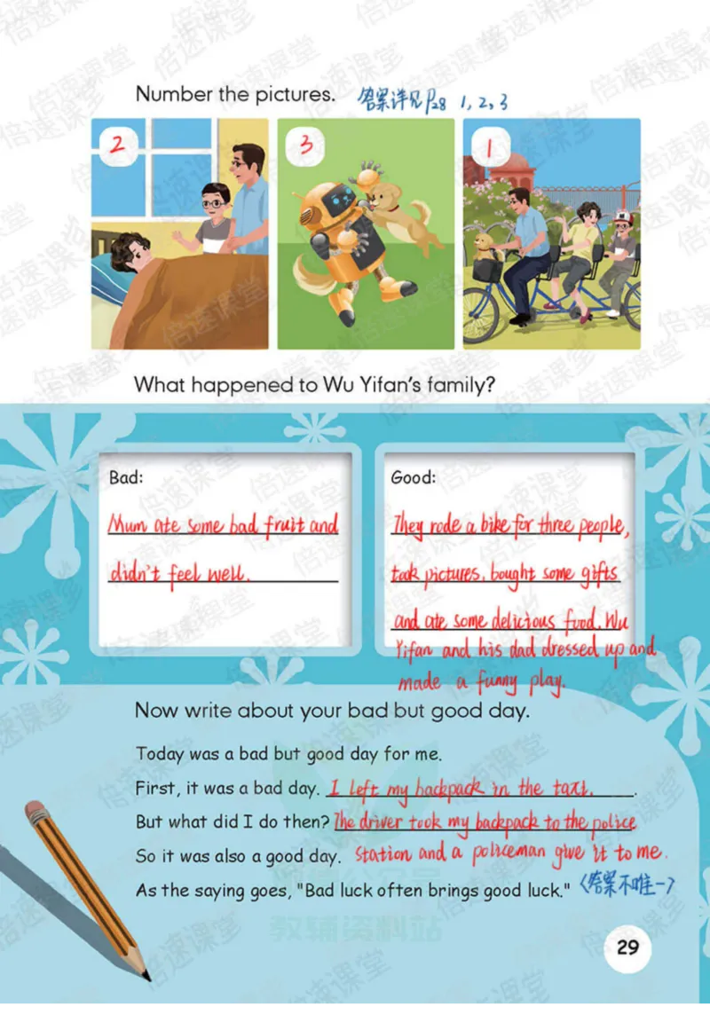 六年级下册英语人教PEP版课堂笔记_26春四年级上下册人教版_四上英语合集人教版PEP英语四年级上册新教材（教学视频+课件+动画+音频+练习+教案）_17练习资料_《课堂笔记》