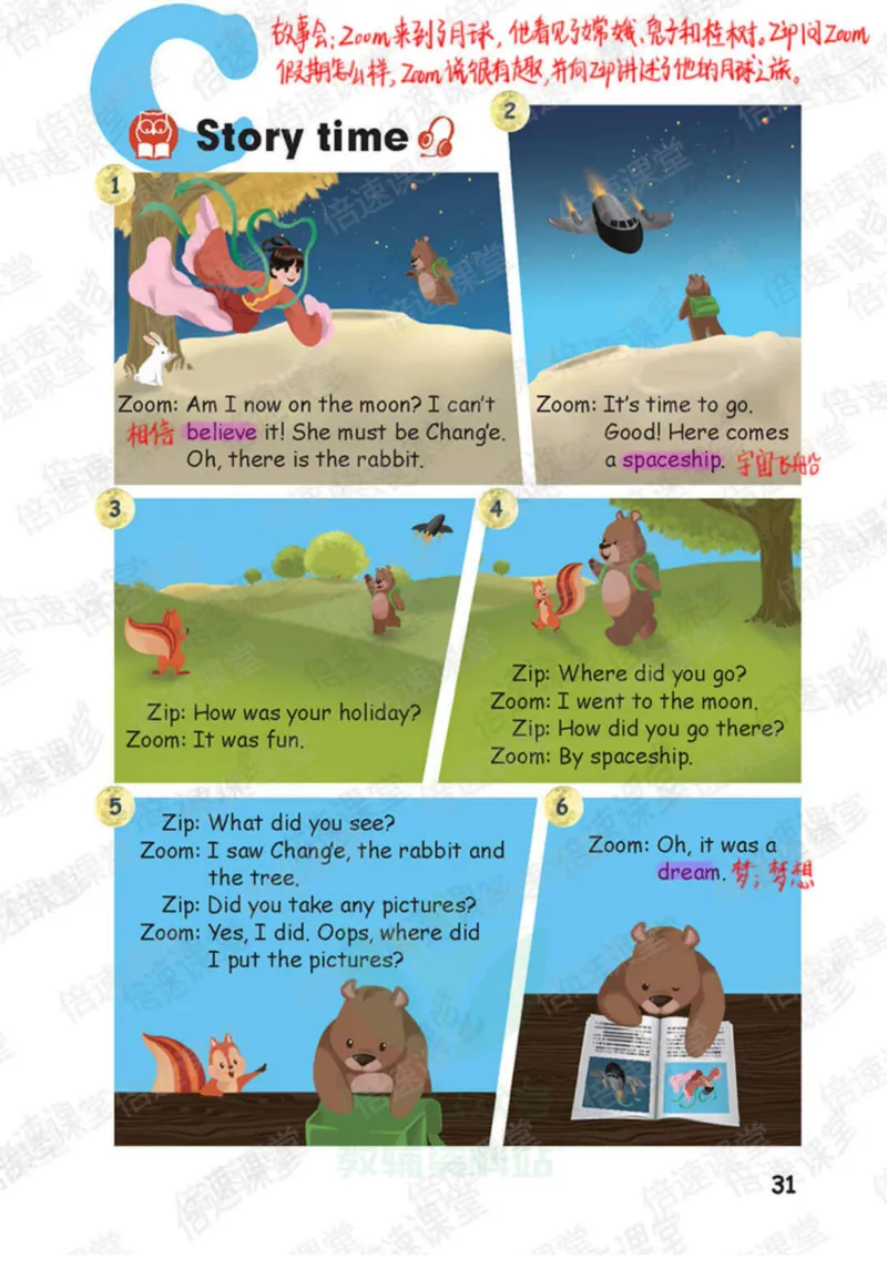 六年级下册英语人教PEP版课堂笔记_26春四年级上下册人教版_四上英语合集人教版PEP英语四年级上册新教材（教学视频+课件+动画+音频+练习+教案）_17练习资料_《课堂笔记》