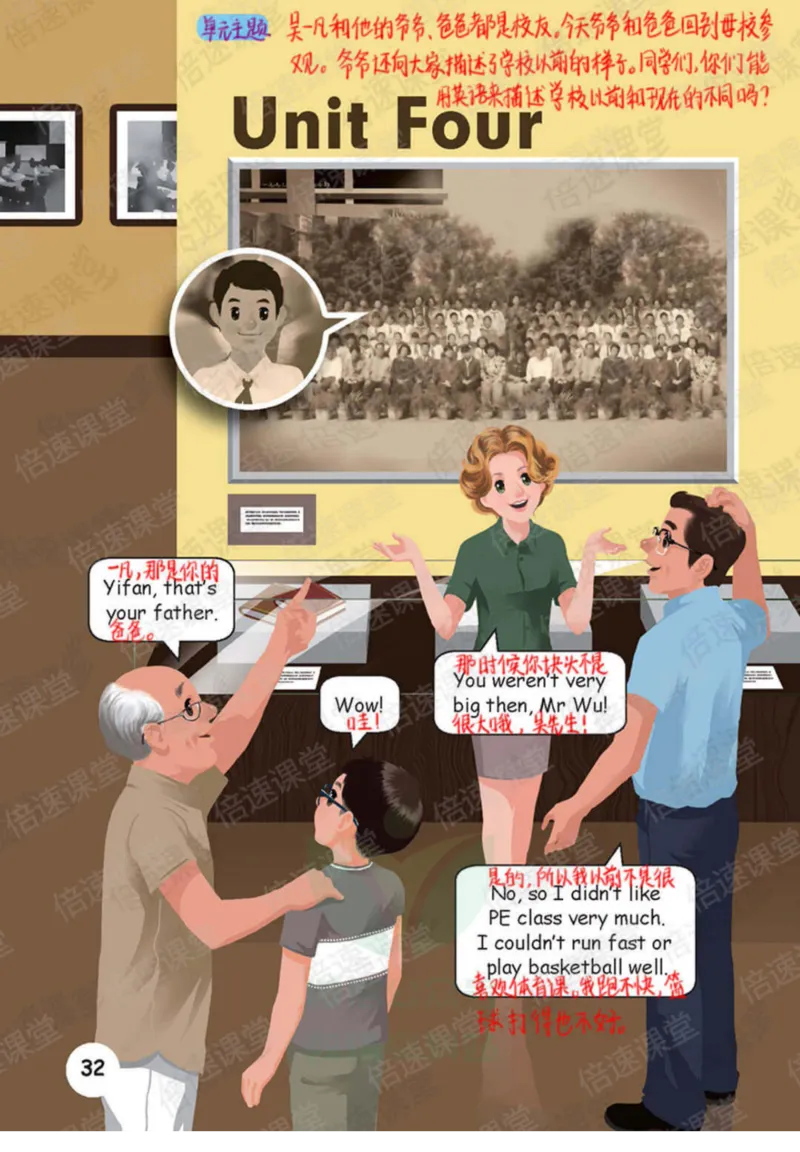 六年级下册英语人教PEP版课堂笔记_26春四年级上下册人教版_四上英语合集人教版PEP英语四年级上册新教材（教学视频+课件+动画+音频+练习+教案）_17练习资料_《课堂笔记》