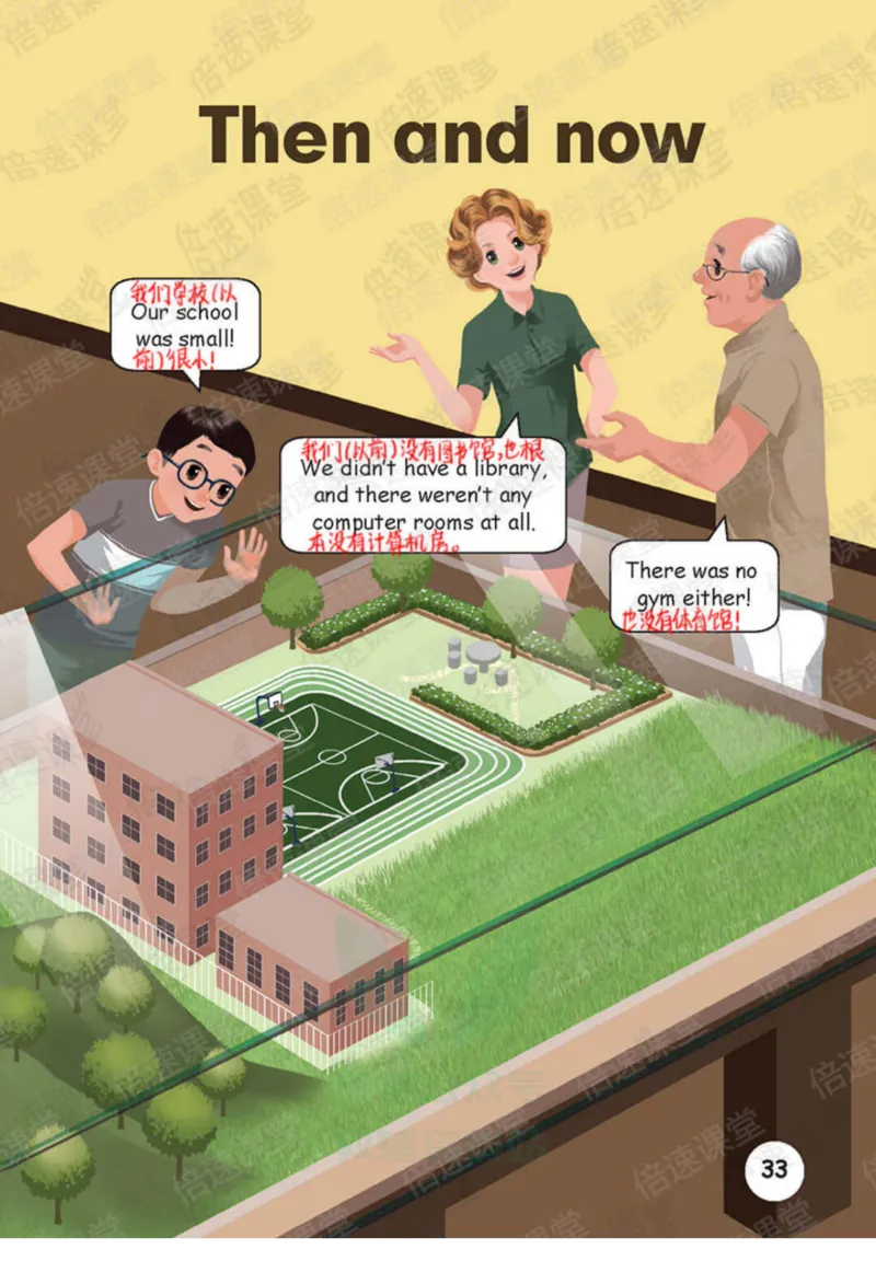 六年级下册英语人教PEP版课堂笔记_26春四年级上下册人教版_四上英语合集人教版PEP英语四年级上册新教材（教学视频+课件+动画+音频+练习+教案）_17练习资料_《课堂笔记》